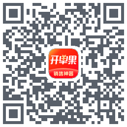 开单果 QRcode