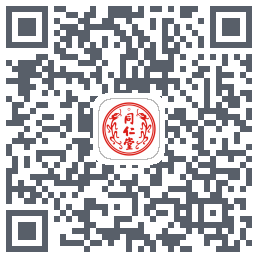 同仁堂中医的下載二維碼