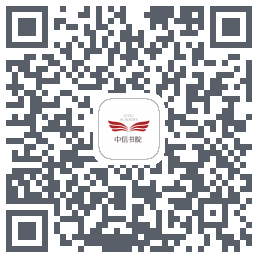 中信书院 QRcode