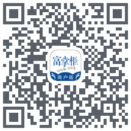富掌柜商户版的下載二維碼