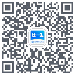 杜一生 QRcode