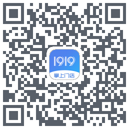 1919掌上门店du code QR de téléchargement