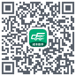 成丰助手 QRcode