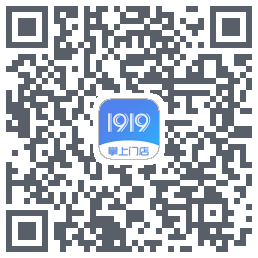 1919掌上门店的下載二維碼