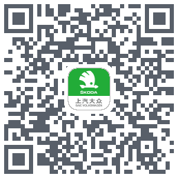 斯柯达的下载二维码