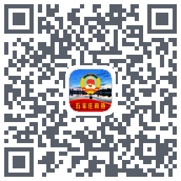石家庄政协的下載二維碼