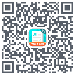 普通话测试 QRcode