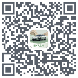 红旗智联 QRcode