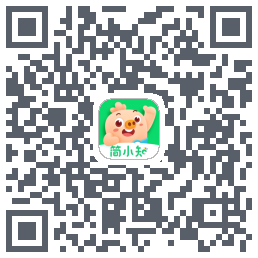 简小知测试版的下载二维码