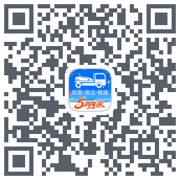 车拖车_Debug的下载二维码