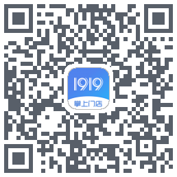 1919掌上门店的下载二维码
