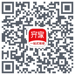 齐家的下載二維碼