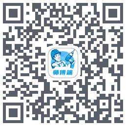 左右手师傅端 QRcode