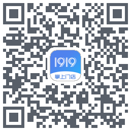1919掌上门店的下載二維碼