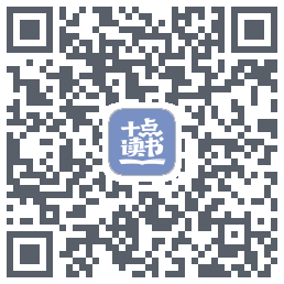 十点读书-Debug的下載二維碼
