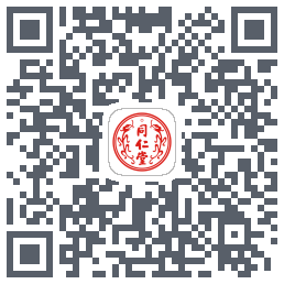 同仁堂中医的下載二維碼