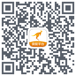 袋鼠商城のダウンロードQRコード