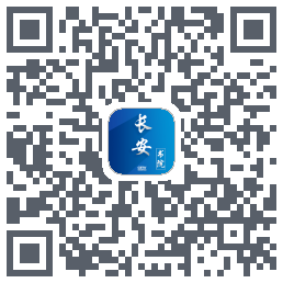长安书院 QR-код для загрузки
