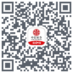 中信证券-交易流程优化Tag QRcode