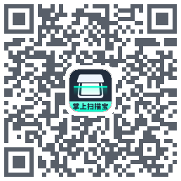 掌上扫描宝Download QR-Code