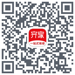 齐家装修的下載二維碼