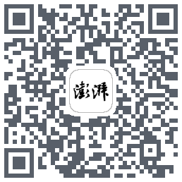 澎湃新闻 QRcode