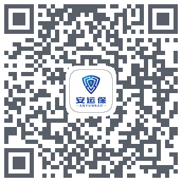 安运保 QRcode