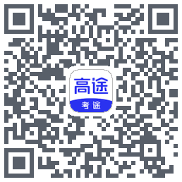 考途大学搜题codice QR per il download