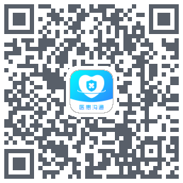 医患沟通 QRcode