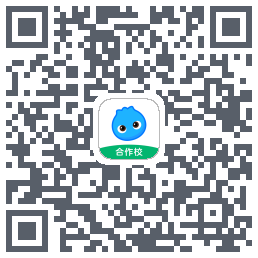 洋葱学园合作校版的下載二維碼