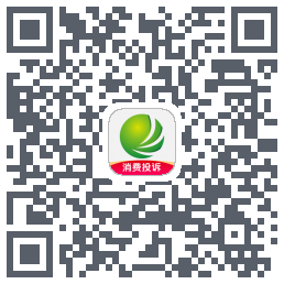 消费保 QR-код для загрузки
