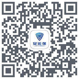 安运保 QRcode
