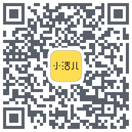 小活儿的下載二維碼