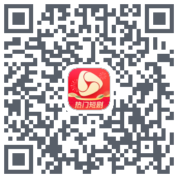河马剧场 QRcode