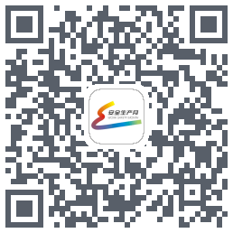 安全知识竞赛 QRcode
