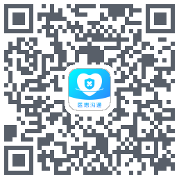 医患沟通 QR-код для загрузки