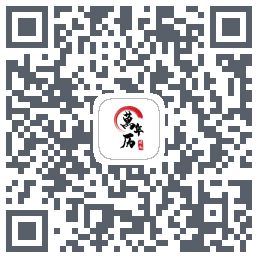 时光万年历的下載二維碼