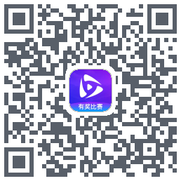 岘视短视频赛事du code QR de téléchargement