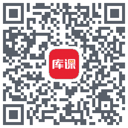 库课网校的下載二維碼
