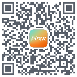 PPT的下載二維碼