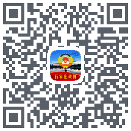 石家庄政协的下载二维码
