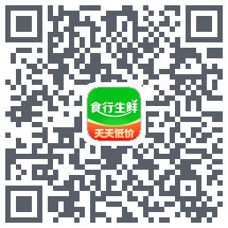 食行生鲜的下載二維碼