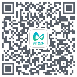 i甲专线 QRcode