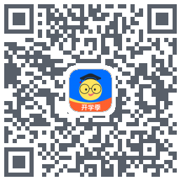 组卷的下載二維碼