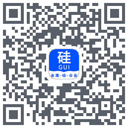 金属硅的下載二維碼