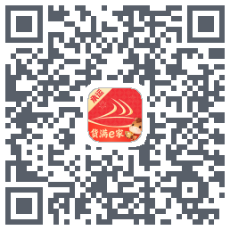 货满e家承运端的下载二维码