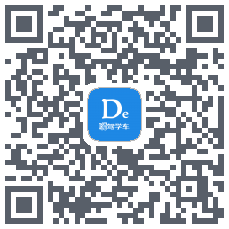 嘚驾学车 QRcode