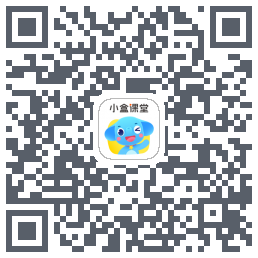 小盒课堂のダウンロードQRコード