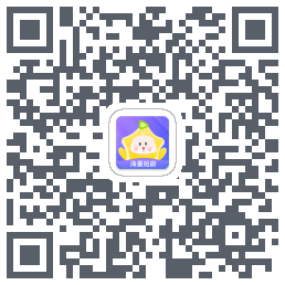 星芽免费短剧du code QR de téléchargement