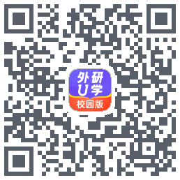 外研U学校园版 QRcode